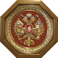 Изготовление гербов на заказ. Изготовление исторического герба Российской Империи в раме из восьми граней.