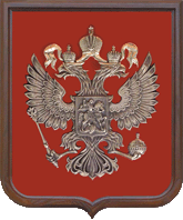 Изготовление гербов на заказ. Герб Российской Федерации из бронзы в деревянной раме.